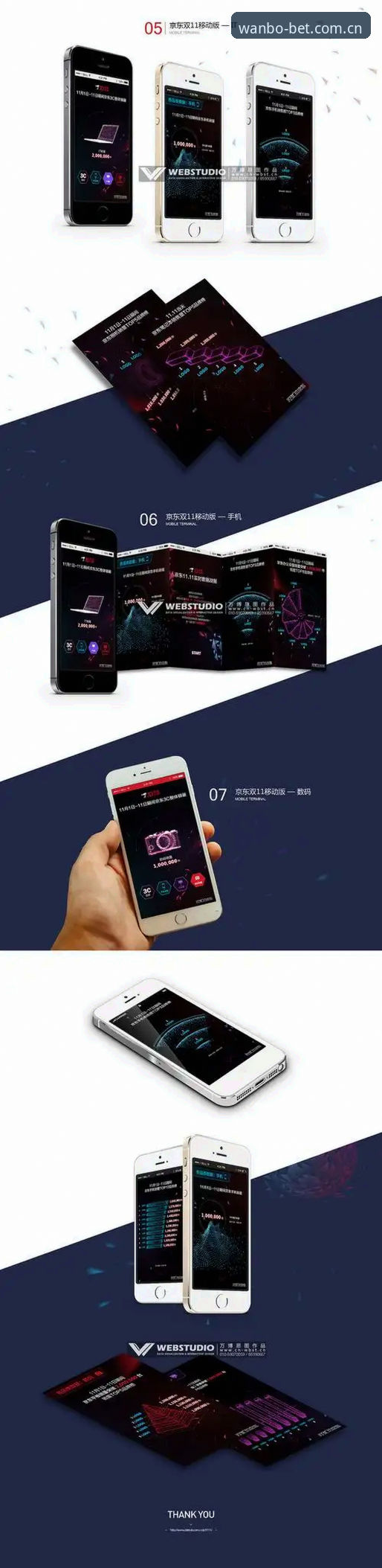 万博全站平台移动端下载与赛事实时追踪的实用指南