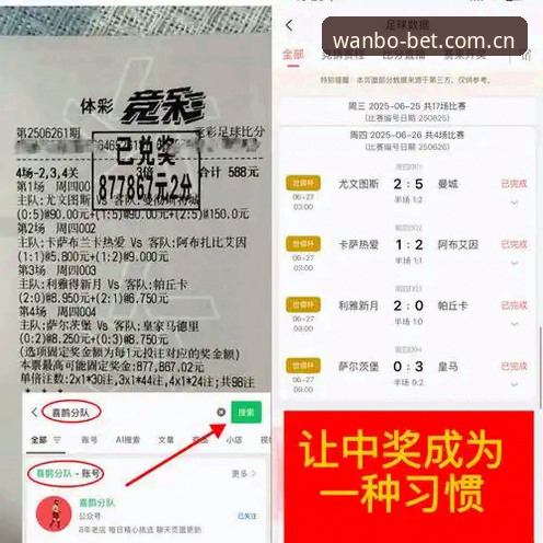 佛得角2-2乌拉圭深度评测：一场世界杯冷门背后的观赛实操指南