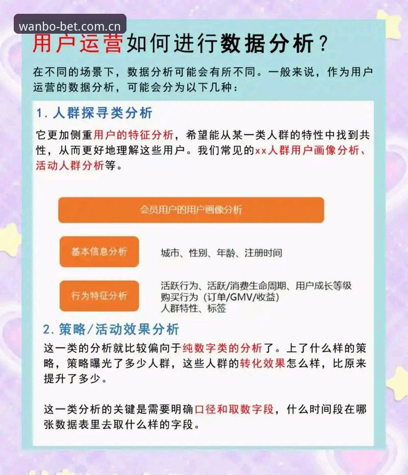 万博全站平台下载体验持续升级，真实用户反馈揭示避坑关键