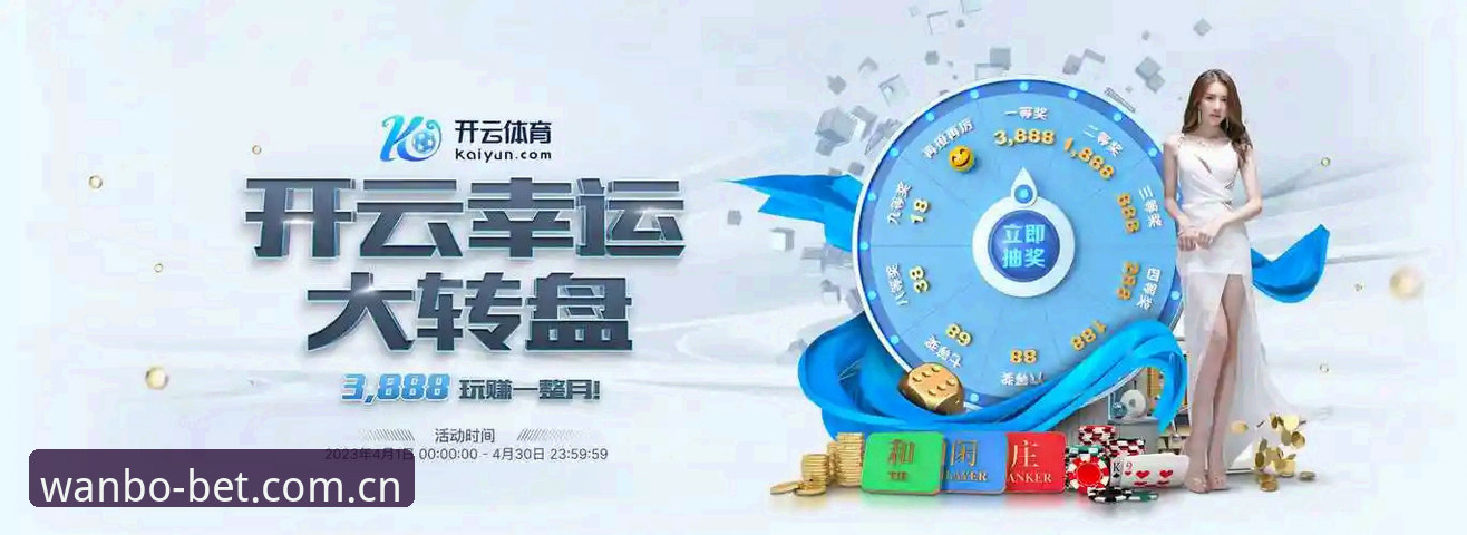 万博全站平台下载路径的深度分析与逆向验证