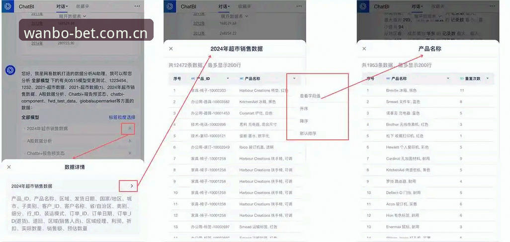 3个关键数据，看清万博全站官网MANBET的移动端布局逻辑