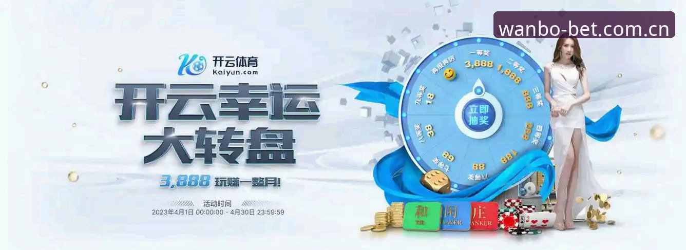 万博全站官网中国官方主页APP下载使用指南v1.5.0最新动态：老用户才知道的五个坑与门道