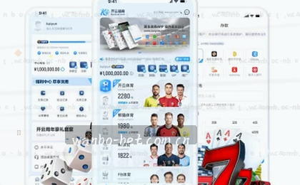 AI解读赛事数据 预测胜负趋势