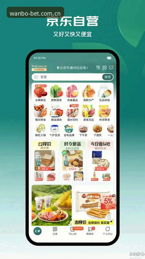 万博全站官网中国官方主页APP下载不了怎么办？这背后到底在发生什么？